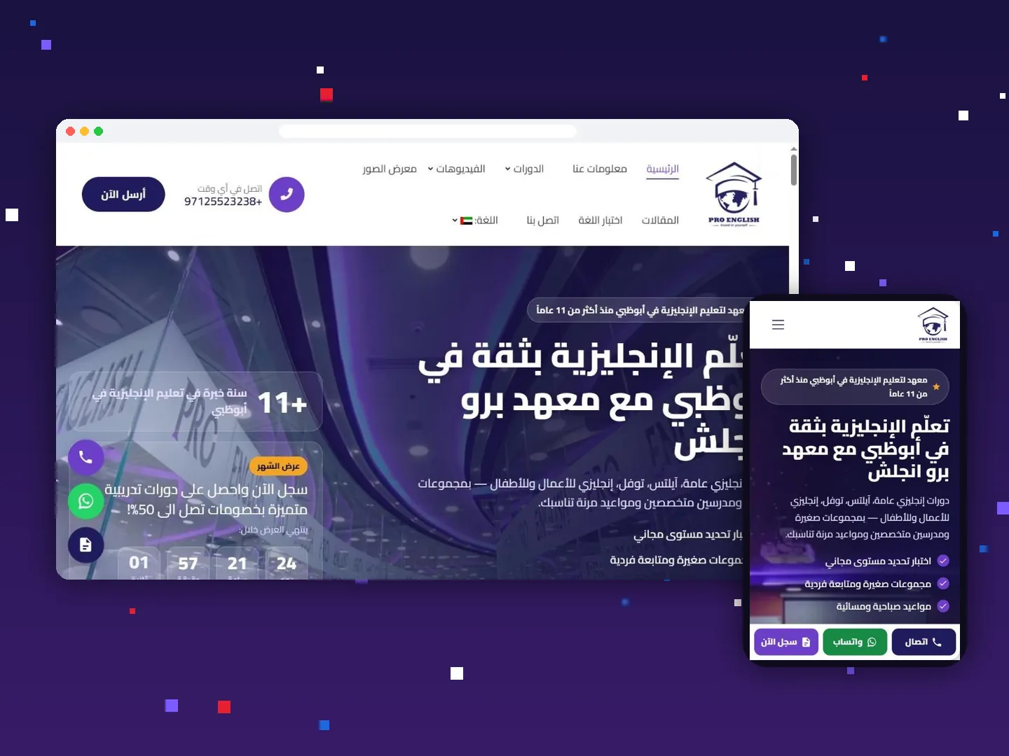 Redesigned Pro English UAE website on desktop and mobile with the Abu Dhabi English courses hero