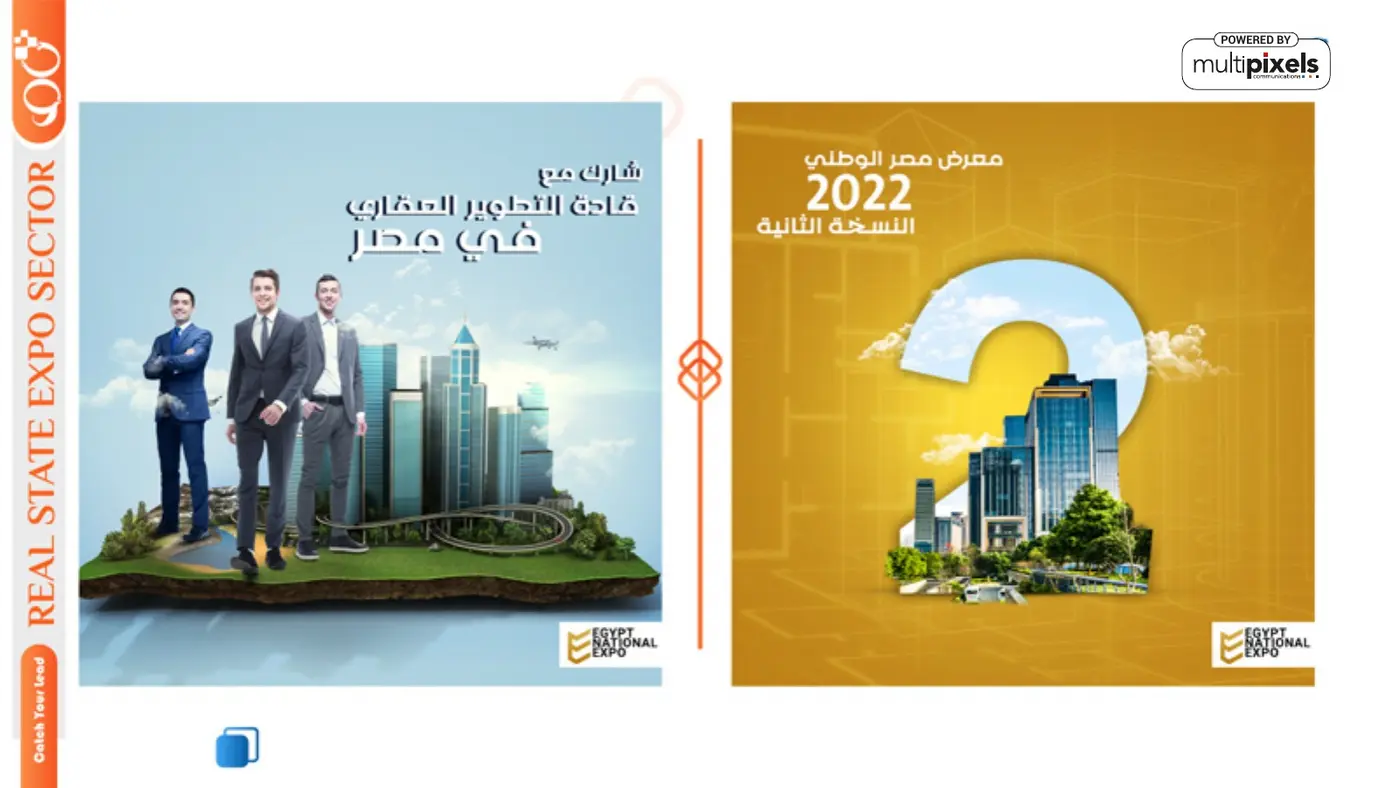 Additional Egypt National Expo campaign creative from the supplied portfolio