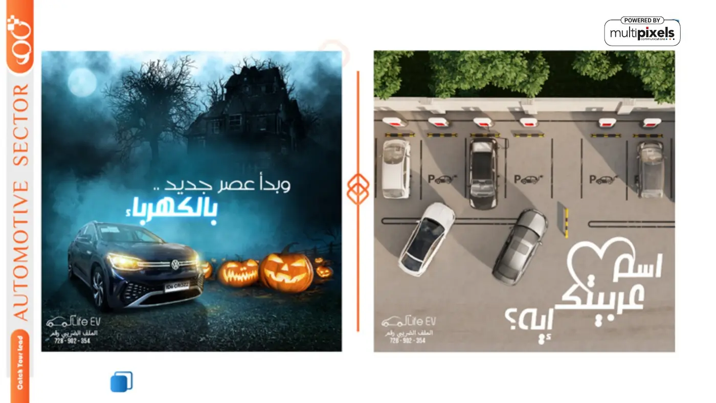 Life EV social media artwork from the supplied portfolio