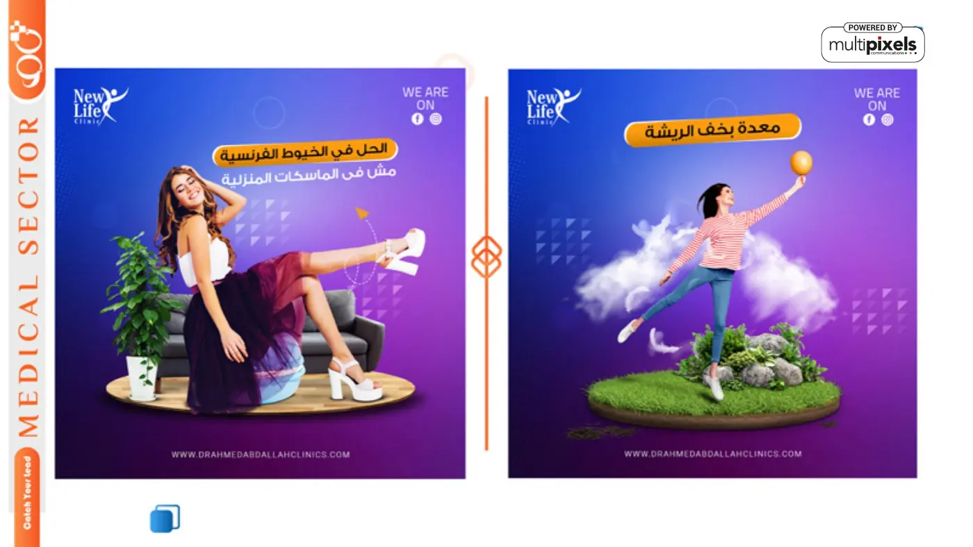 New Life Clinics social media artwork from the supplied portfolio