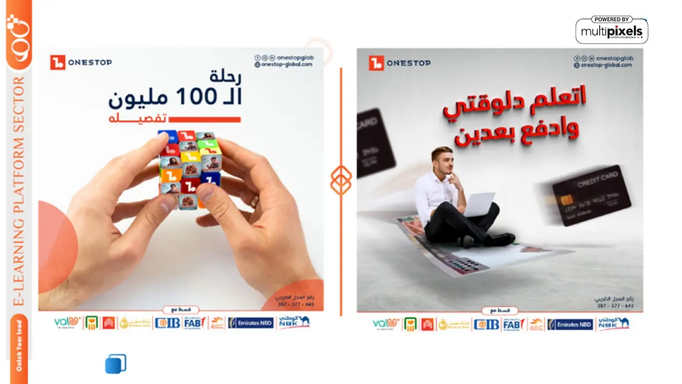 OneStop education campaign artwork from the supplied portfolio