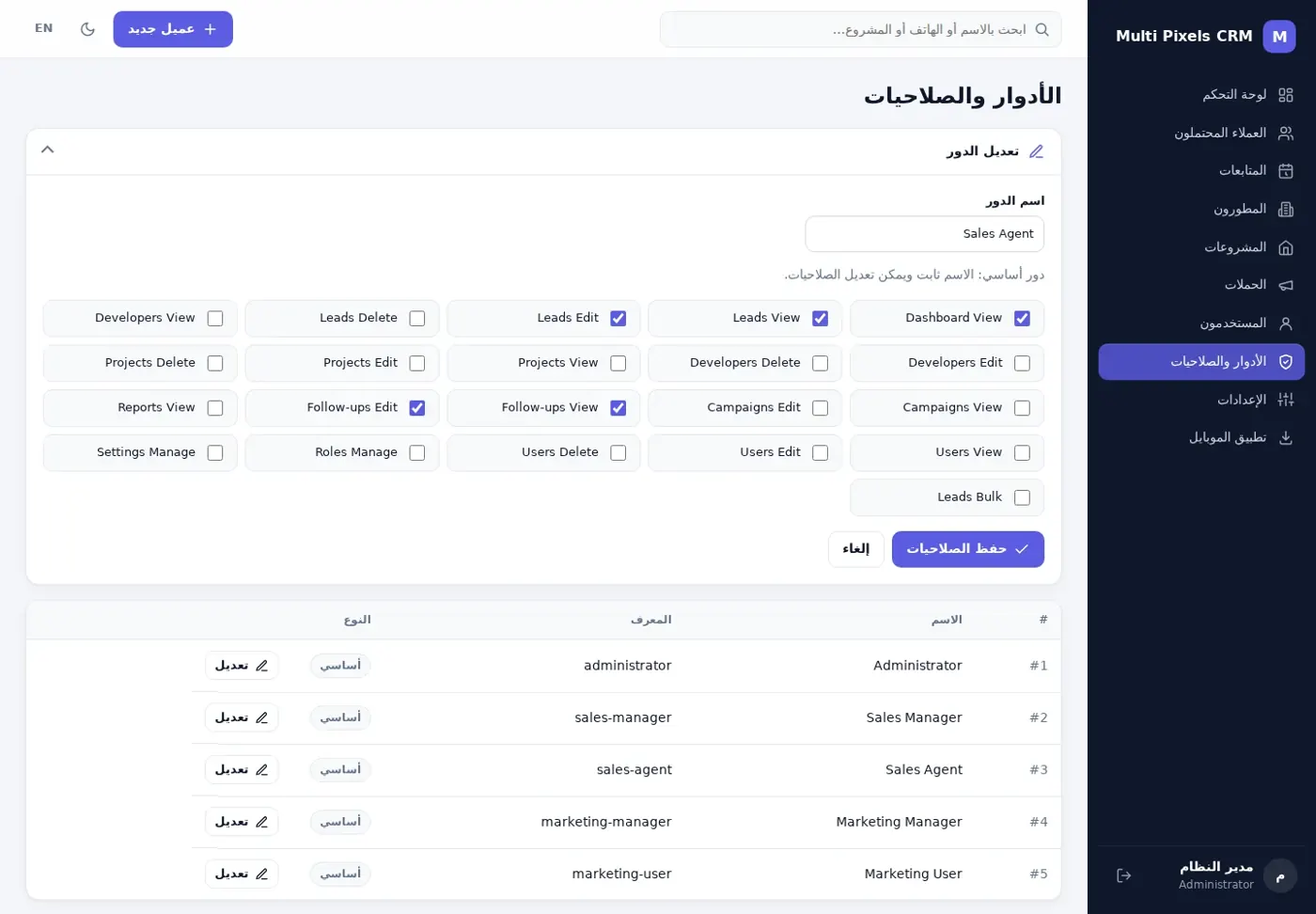 Real Estate CRM — Roles & permissions